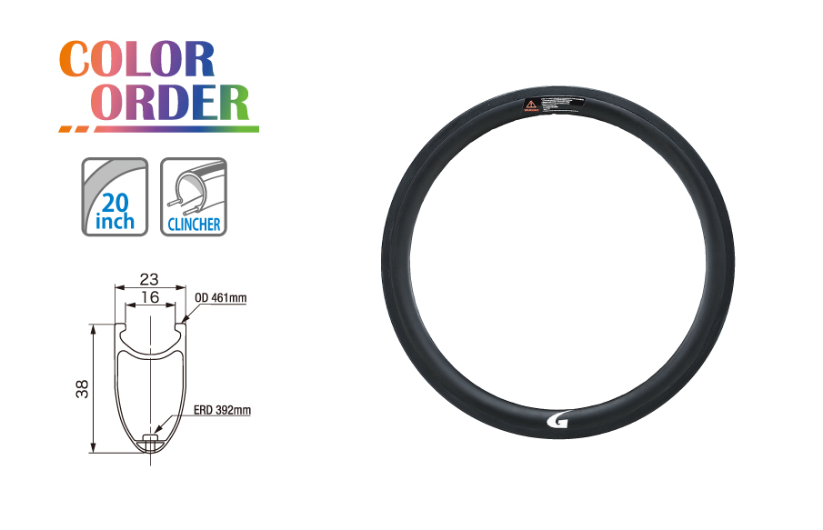 カーボンクリンチャーリム（GW-RM38WO-451） | gan well:岩井商会