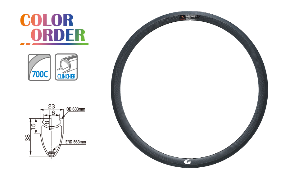 カーボンクリンチャーリム（GW-RM38WO） | gan well:岩井商会