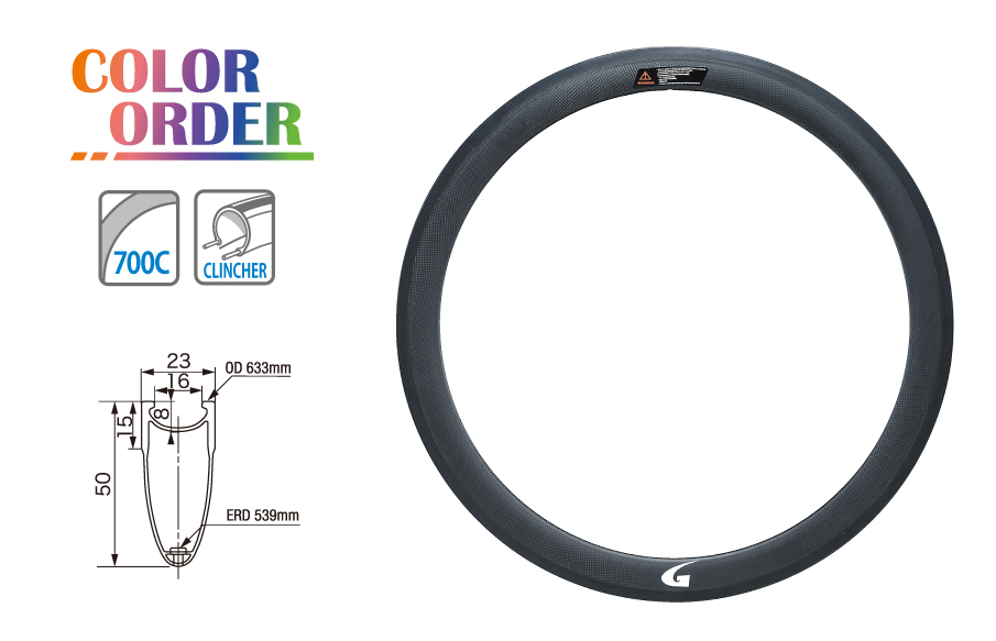 カーボンクリンチャーリム（GW-RM50WO） | gan well:岩井商会