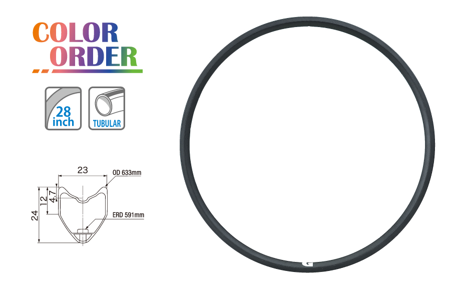 カーボンチューブラーリム（GW-RM24TU） | gan well:岩井商会