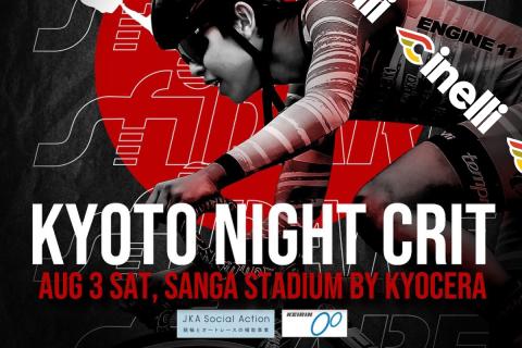 kyoto-night-crit_yanjinghp-news.jpg